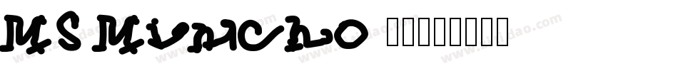 MS Mincho 家族字体转换